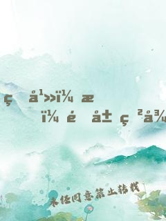 玄幻：我，開局獲得8年壽命